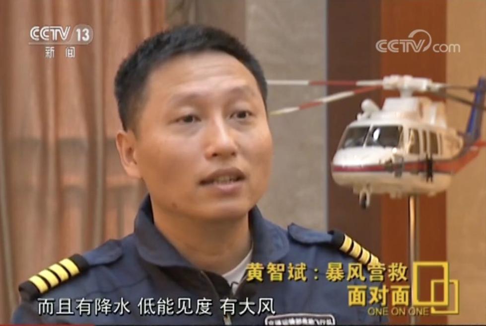 暴风营救！台风中中国机长倒飞直升机救人，大片都不敢这么拍！